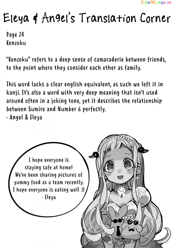 Toilet-Bound Hanako-kun Chapter 66 image 39_optimized
